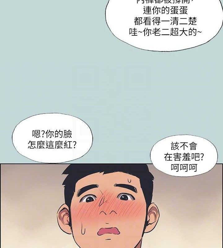 第60话-青梅竹马让人心痒痒