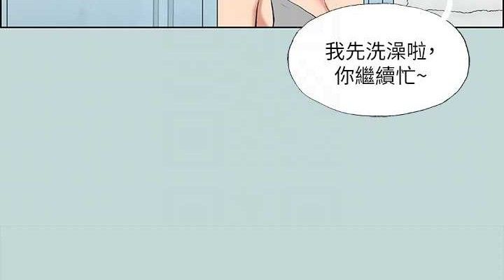 第60话-青梅竹马让人心痒痒