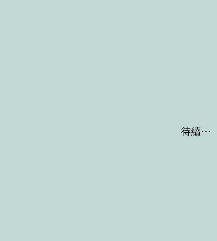 第60话-青梅竹马让人心痒痒