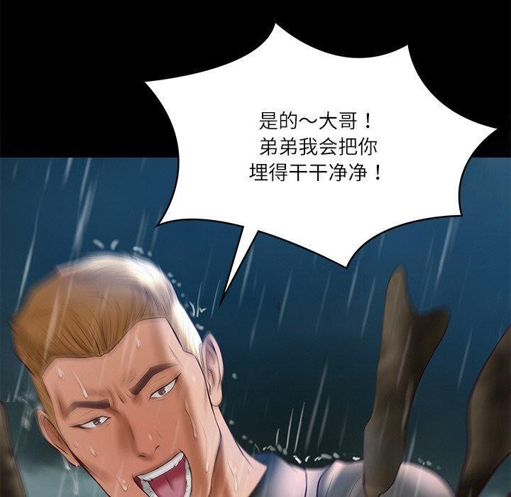 第27话 - 第40.jpg页