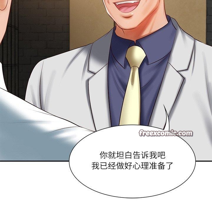 第27话 - 第56.jpg页
