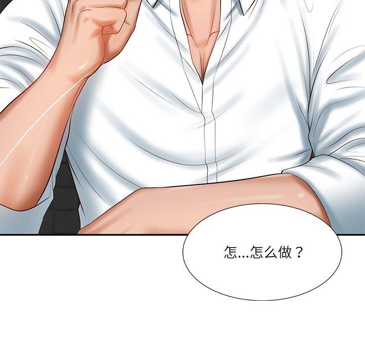 第27话 - 第61.jpg页