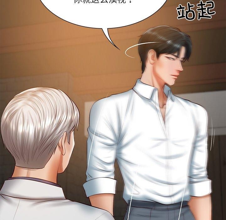 第27话 - 第65.jpg页