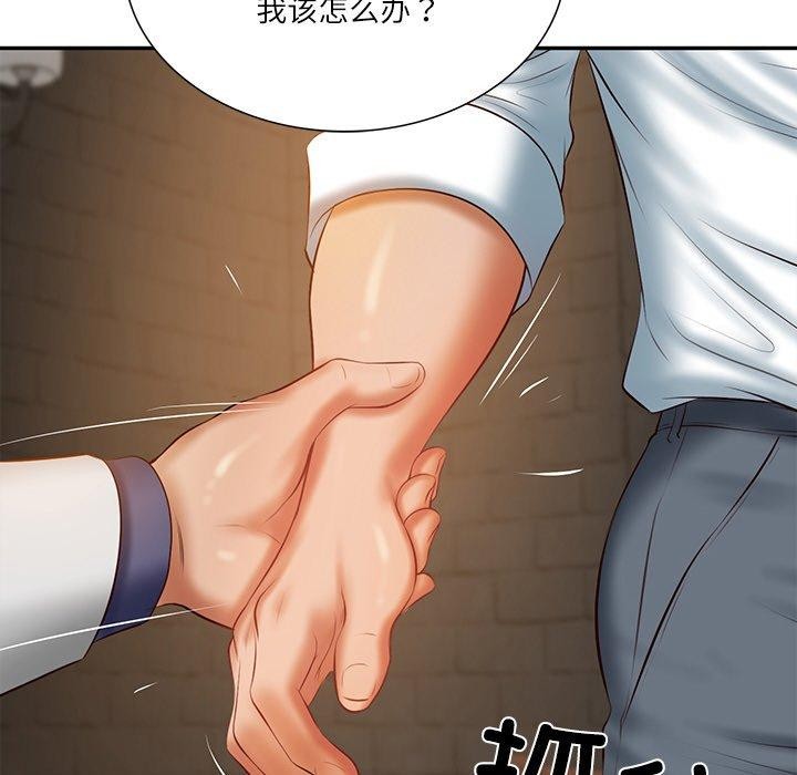 第27话 - 第67.jpg页