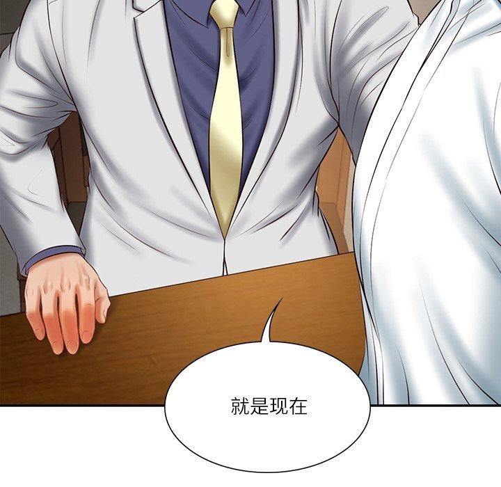 第27话 - 第72.jpg页