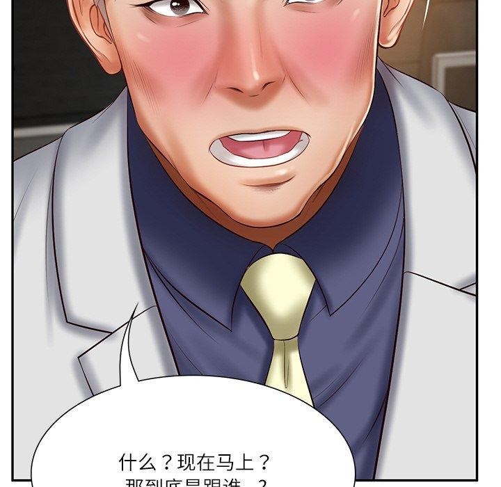 第27话 - 第74.jpg页