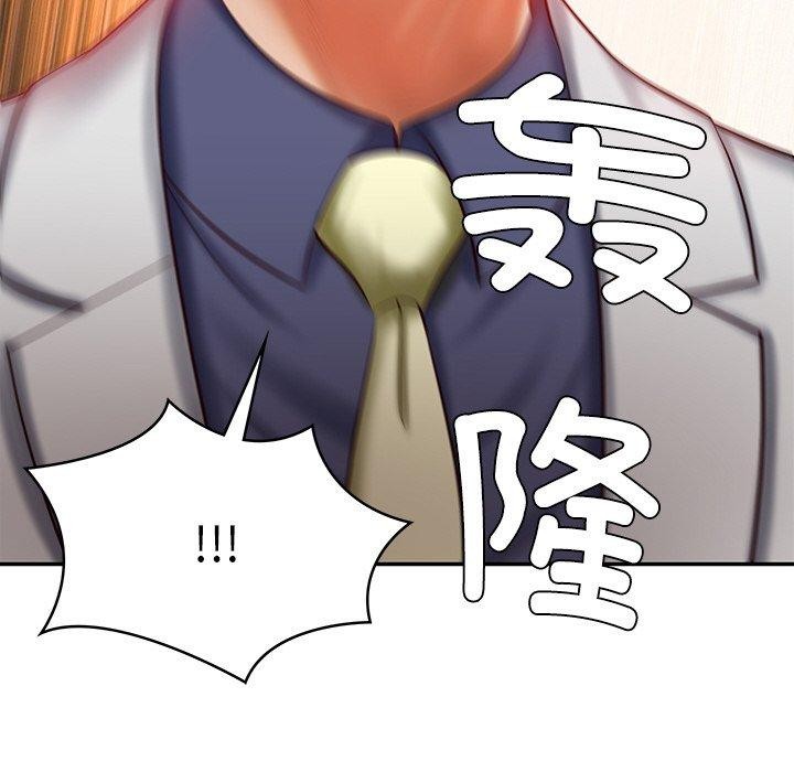 第27话 - 第79.jpg页