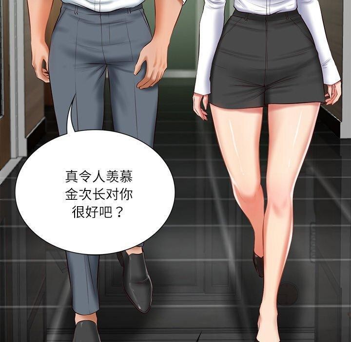 第27话 - 第100.jpg页