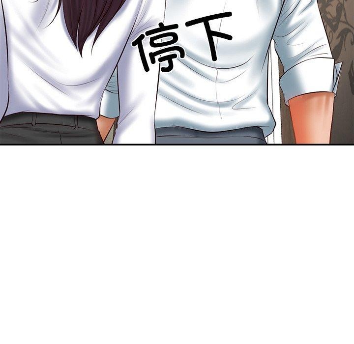 第27话 - 第103.jpg页