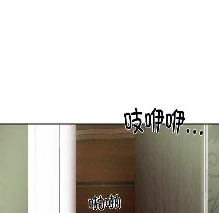 第27话 - 第110.jpg页