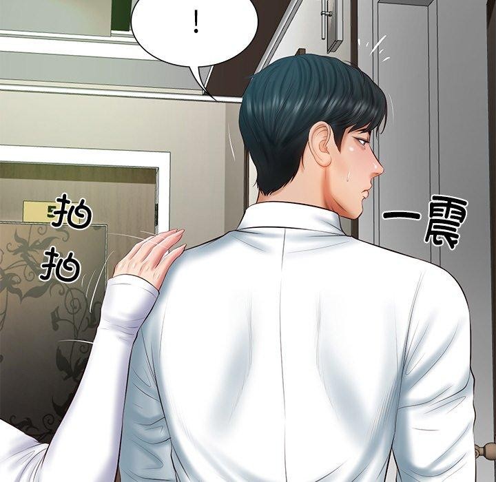 第27话 - 第128.jpg页