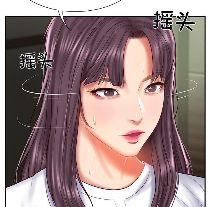 第27话 - 第137.jpg页