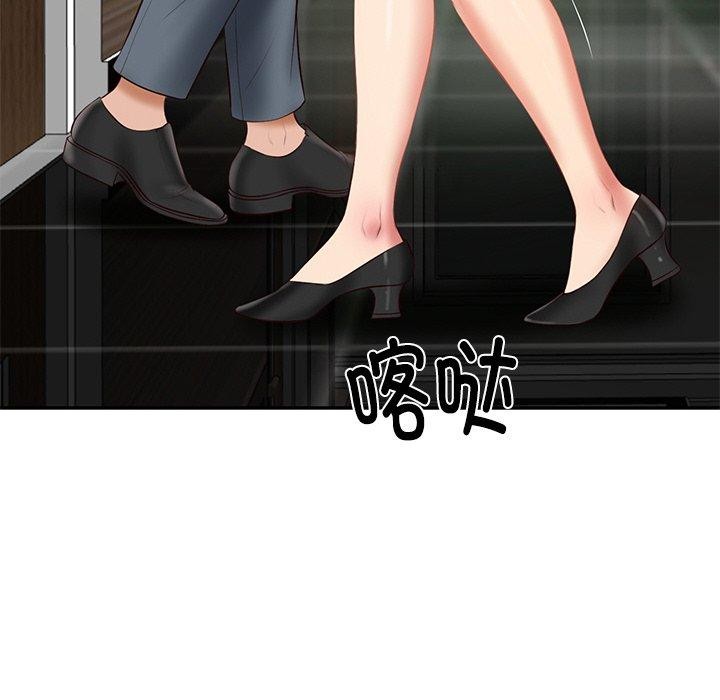 第27话 - 第144.jpg页
