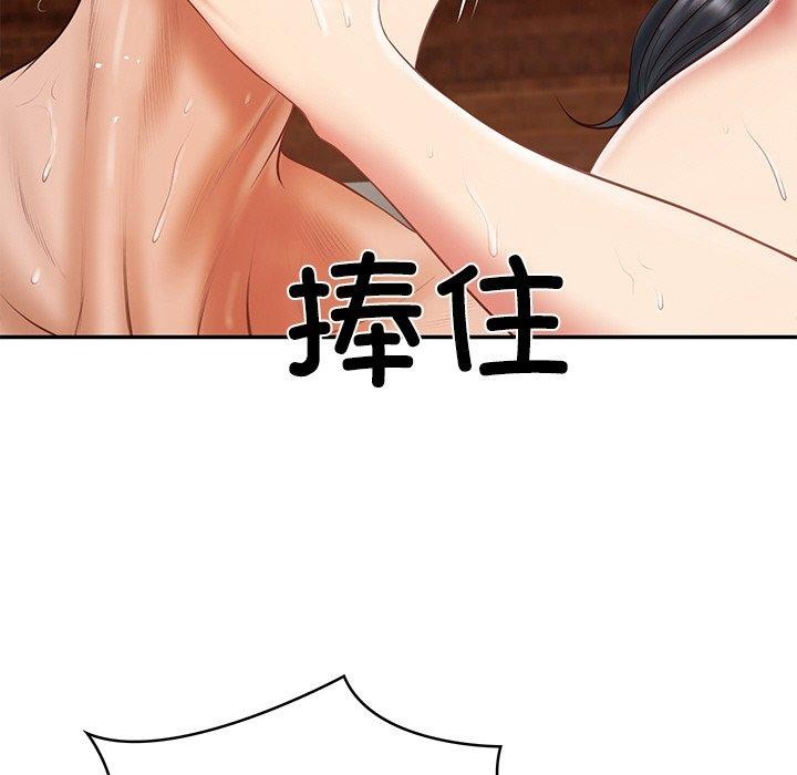 第27话 - 第163.jpg页