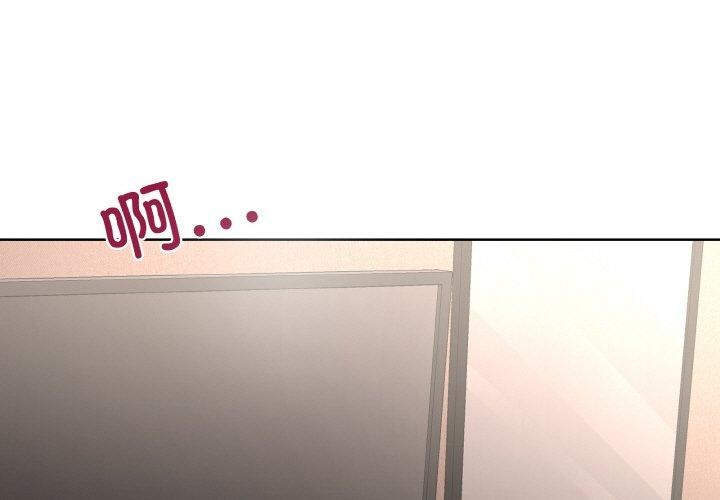 這公司歸我了 第49话 第1页