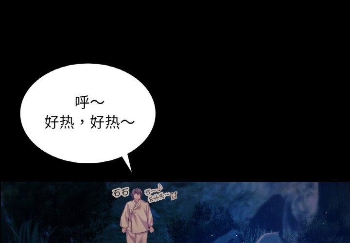 第68话