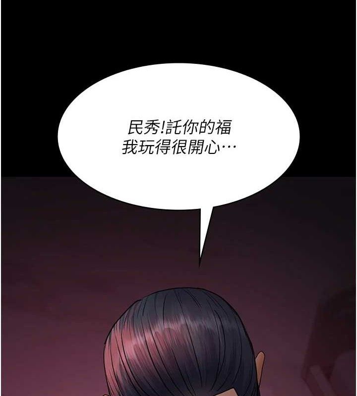 第103话-在医院玩多P