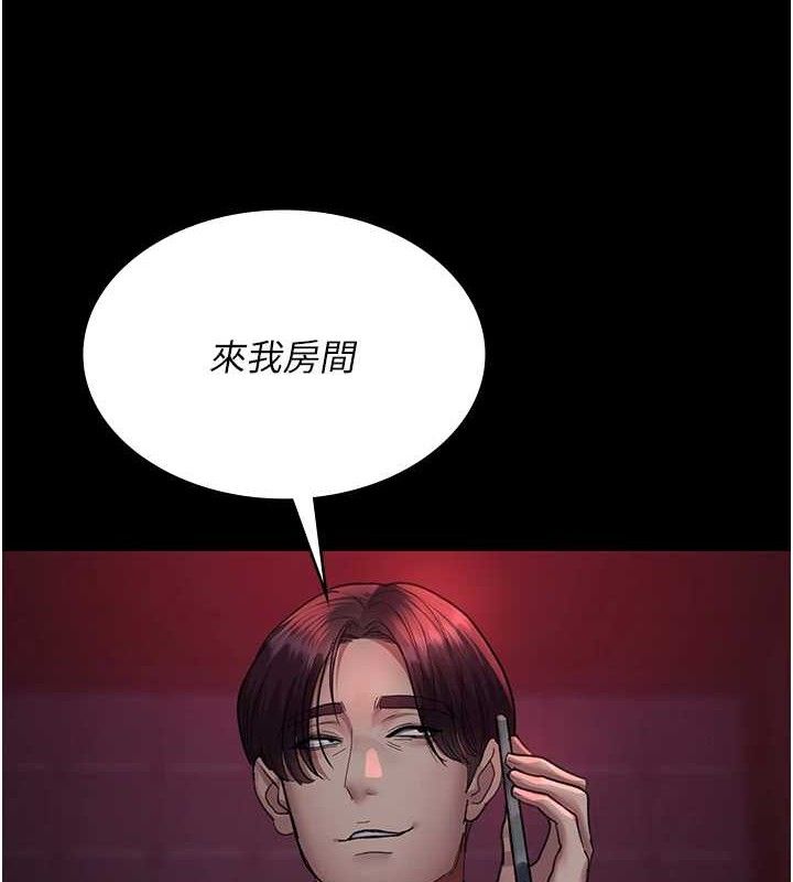 第103话-在医院玩多P