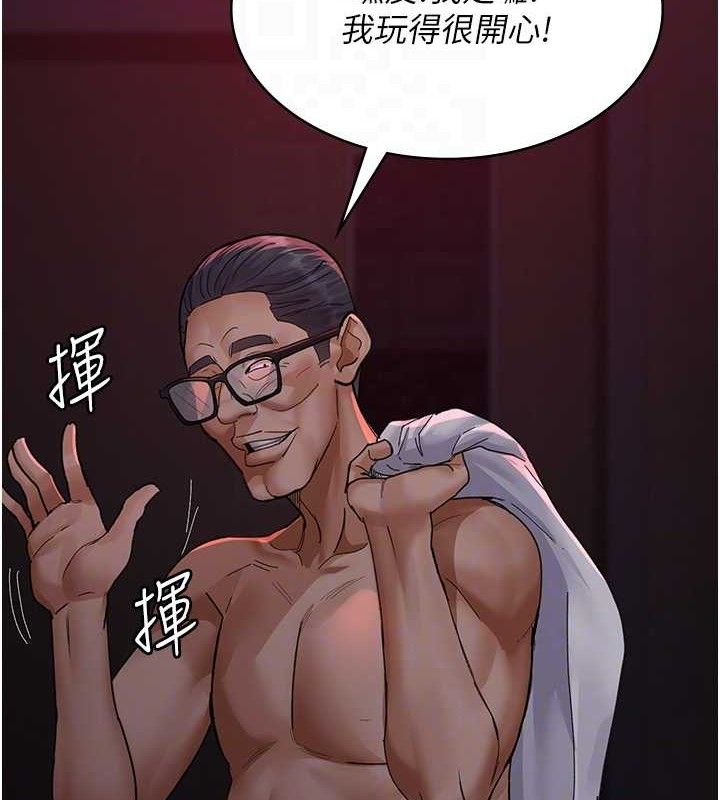 第103话-在医院玩多P