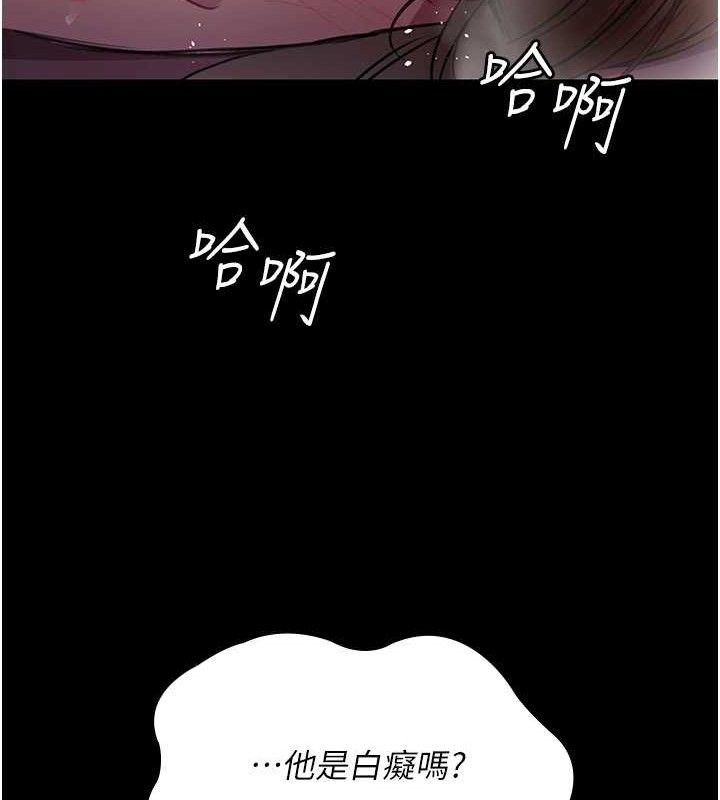 第103话-在医院玩多P
