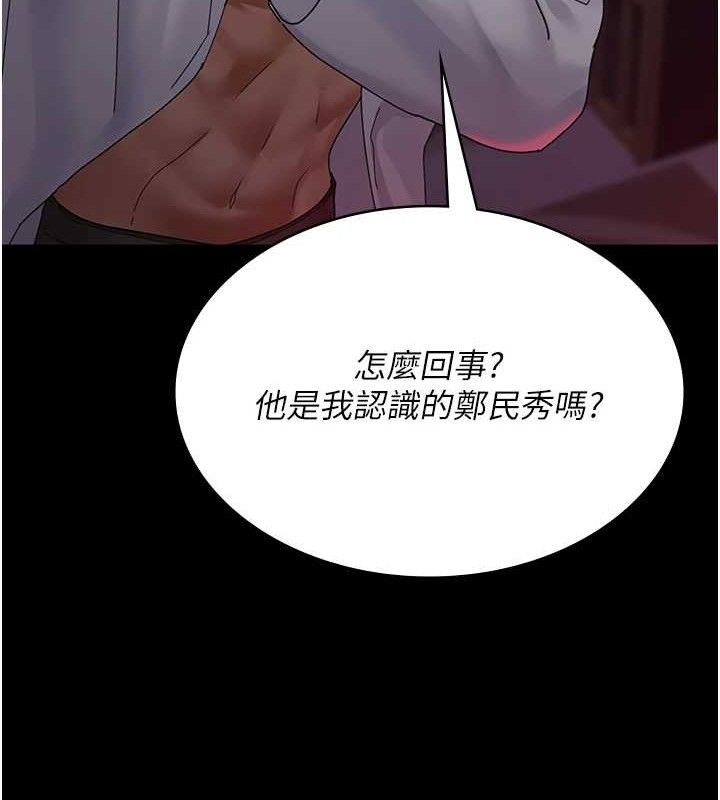 第103话-在医院玩多P
