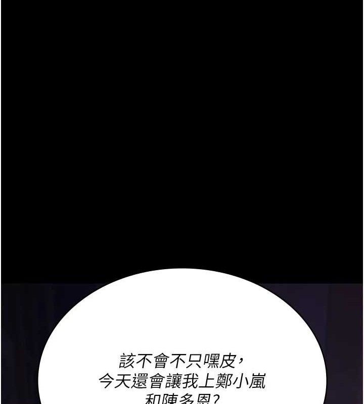 第103话-在医院玩多P
