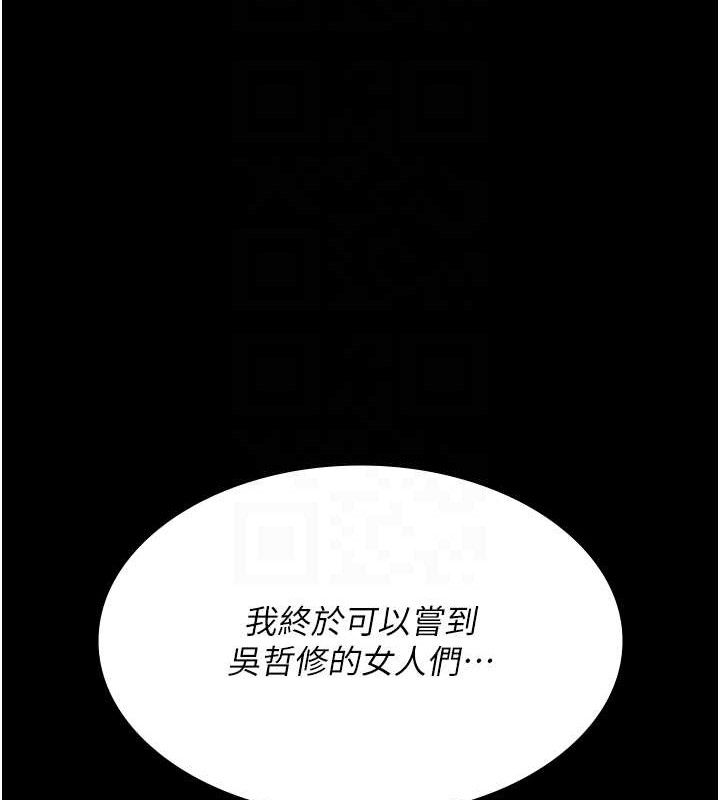 第103话-在医院玩多P
