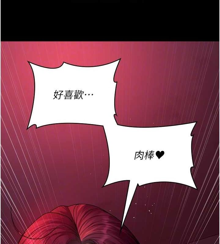 第103话-在医院玩多P