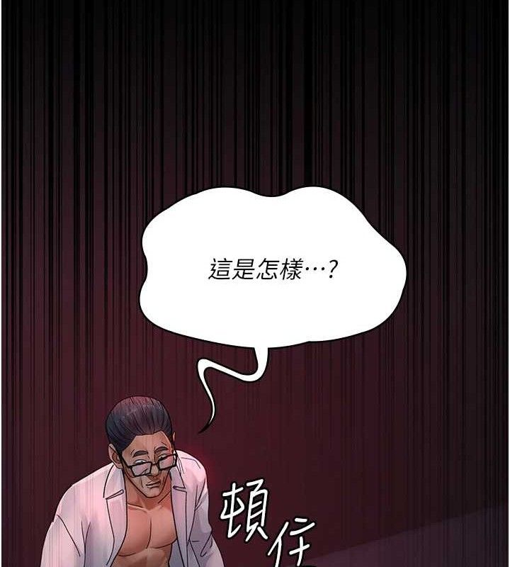 第103话-在医院玩多P