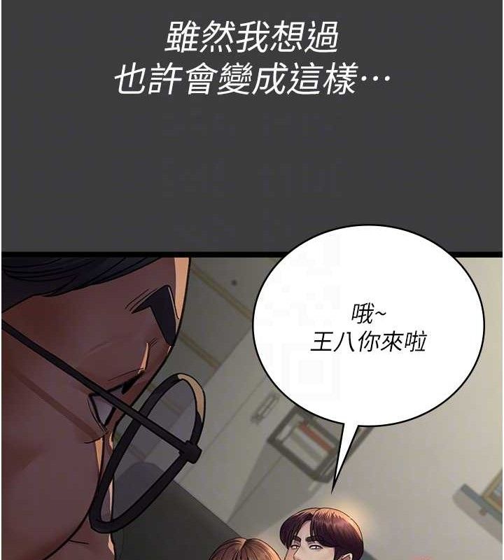 第103话-在医院玩多P