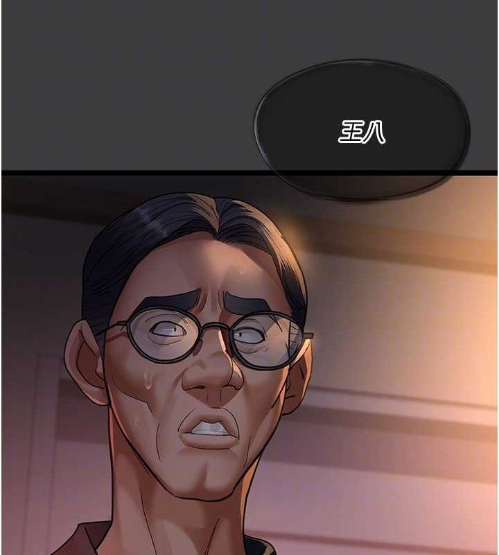 第103话-在医院玩多P