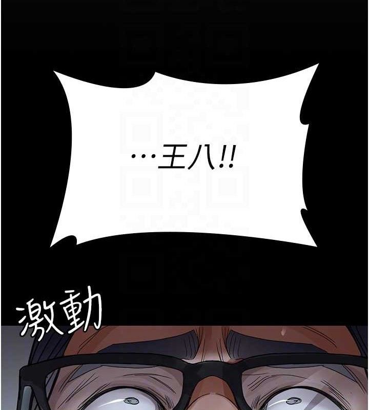 第103话-在医院玩多P