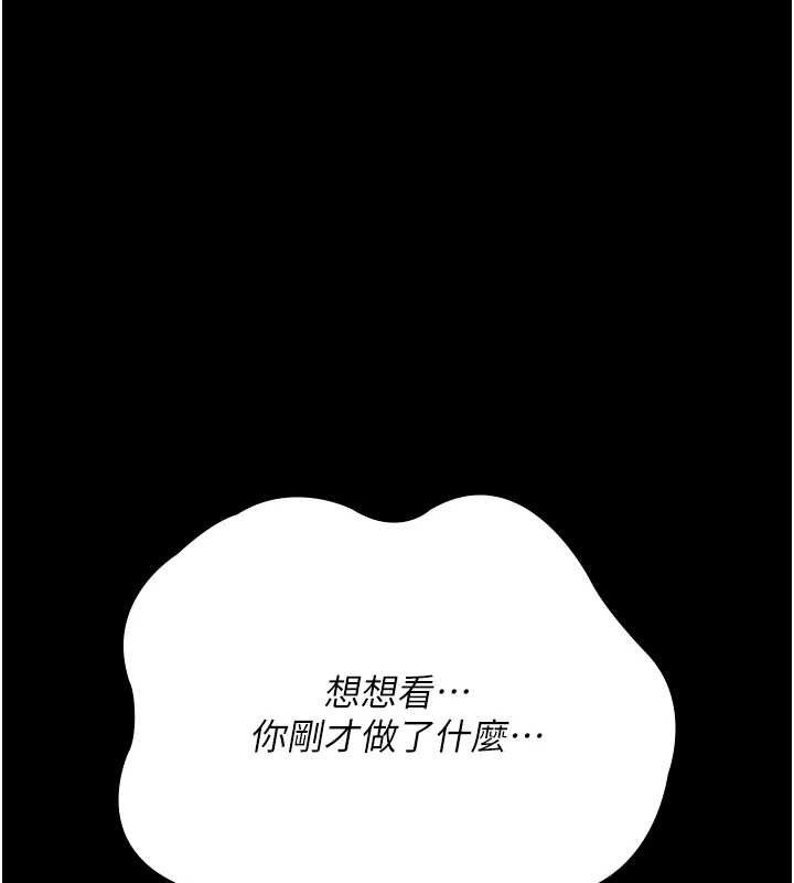第103话-在医院玩多P