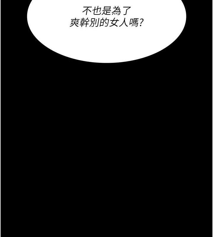 第103话-在医院玩多P
