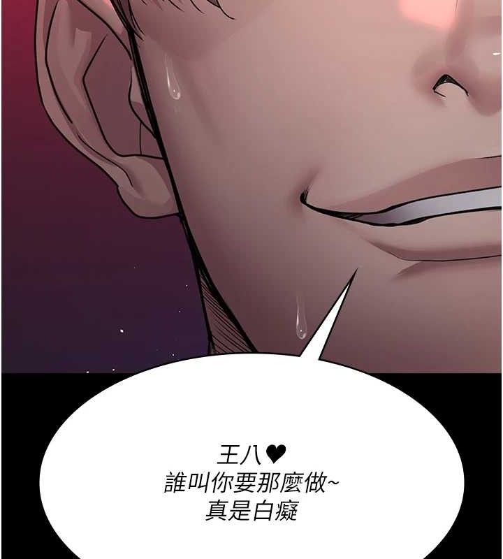 第103话-在医院玩多P