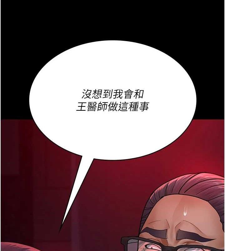 第103话-在医院玩多P