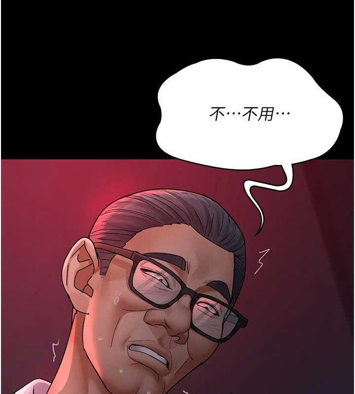 第103话-在医院玩多P