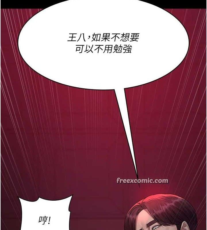 第103话-在医院玩多P