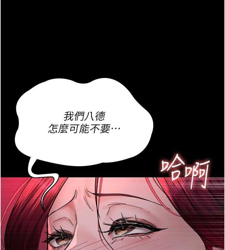 第103话-在医院玩多P