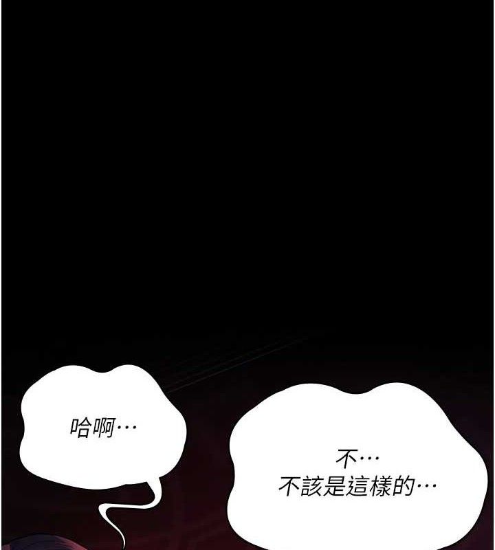 第103话-在医院玩多P