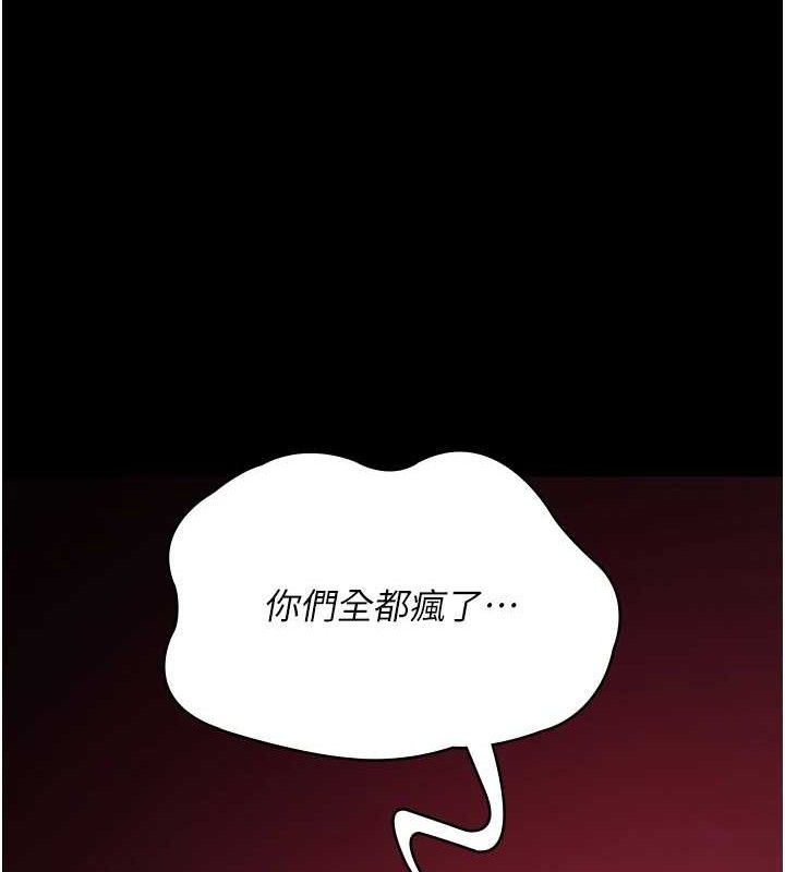 第103话-在医院玩多P