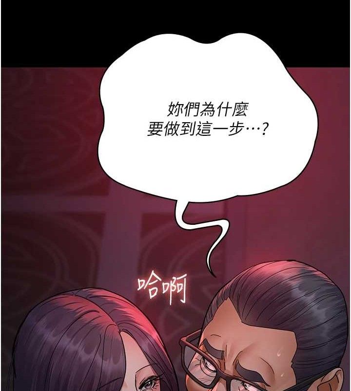 第103话-在医院玩多P