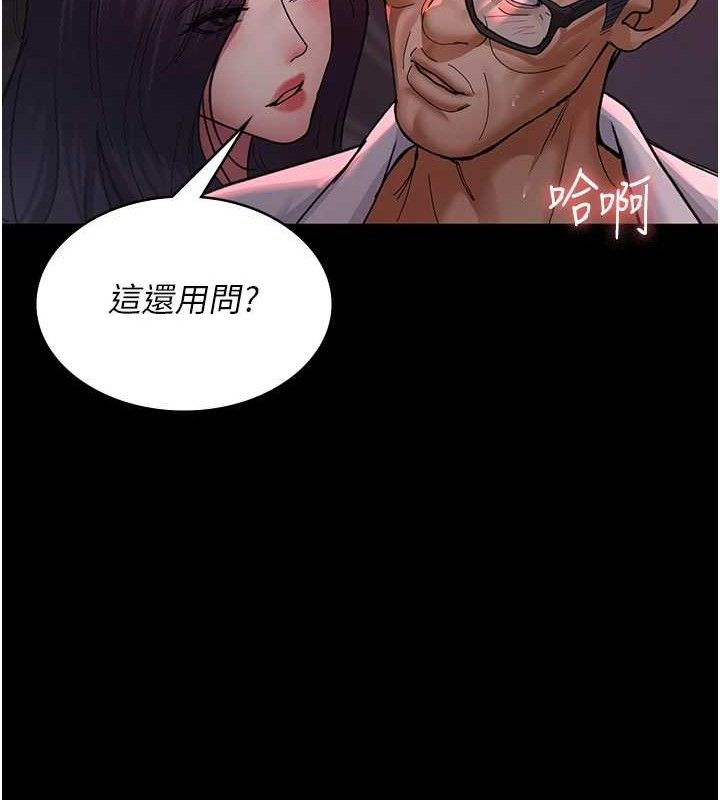 第103话-在医院玩多P