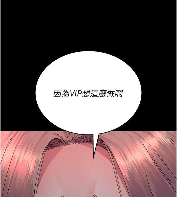 第103话-在医院玩多P