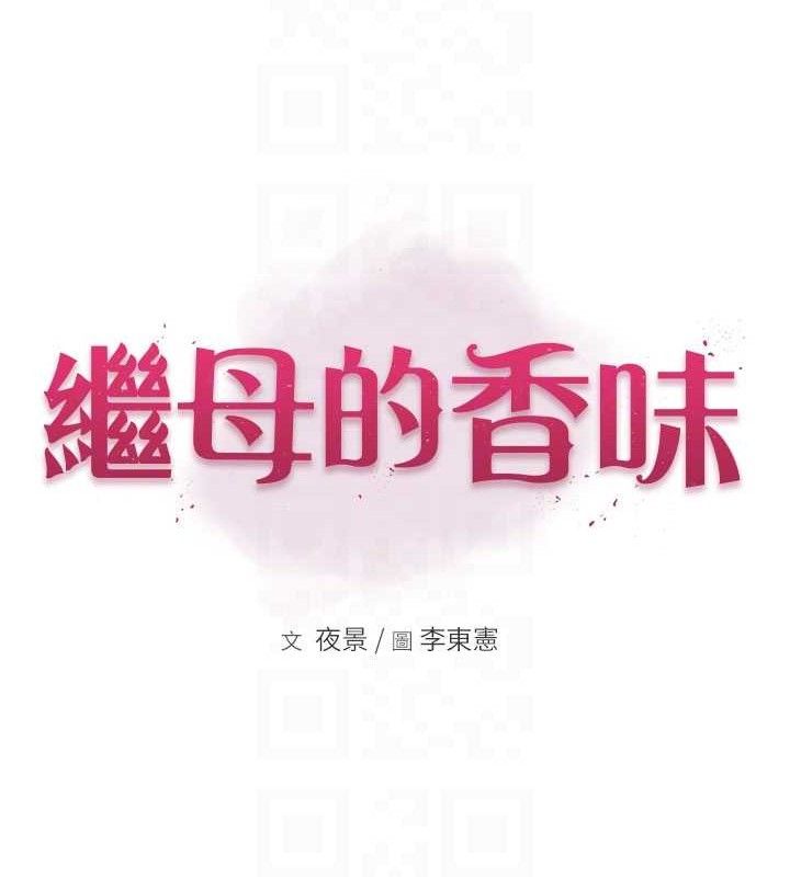 第95话-和阿姨造人成功