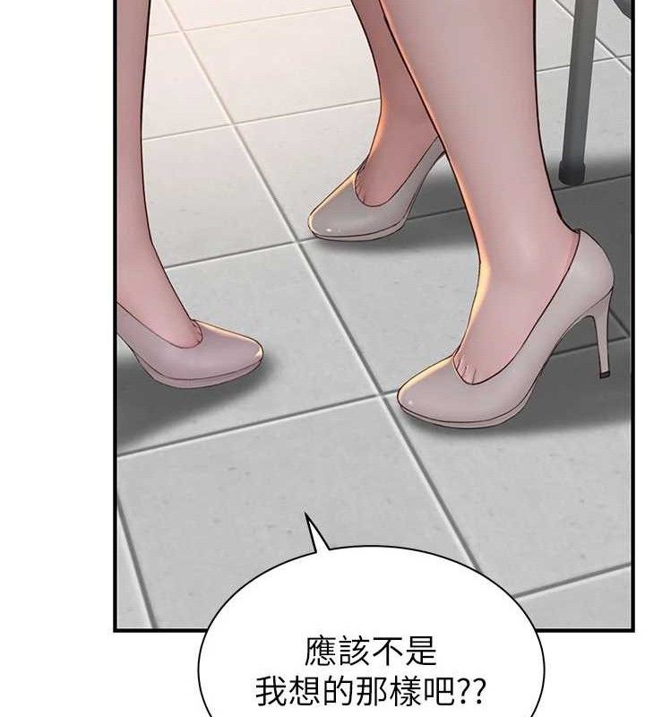 第95话-和阿姨造人成功