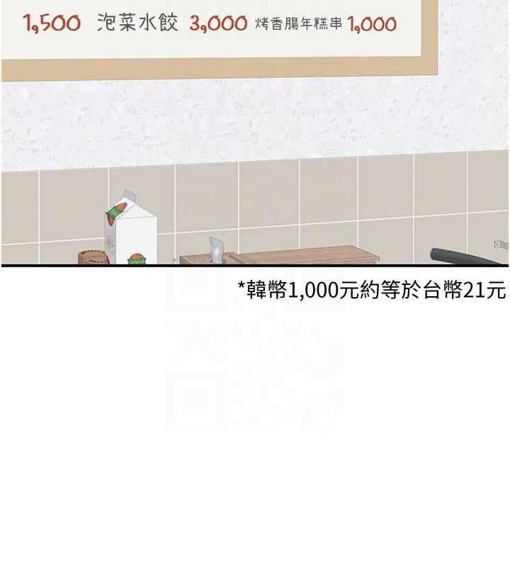 第95话-和阿姨造人成功