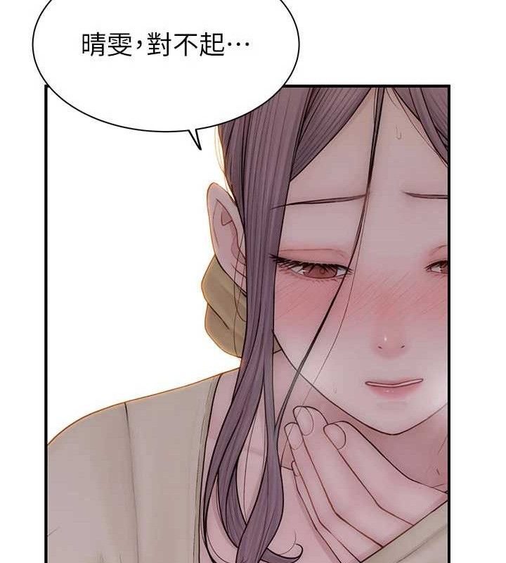第95话-和阿姨造人成功