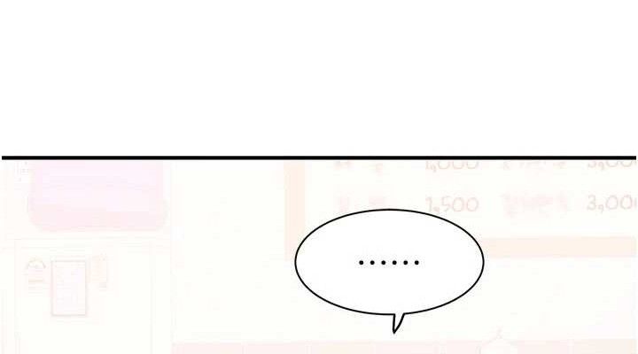 第95话-和阿姨造人成功