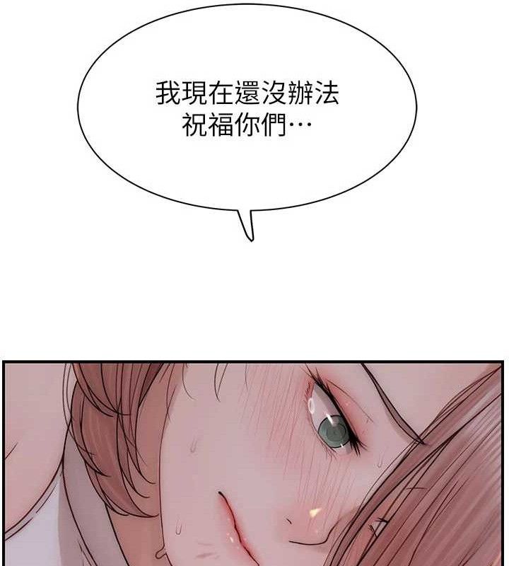 第95话-和阿姨造人成功